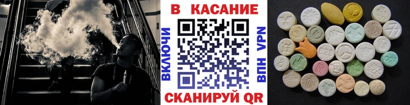 Купить закладку Новошахтинск ОМГ ОМГ ONION СОЛЬ АМФЕТАМИН ГАШИШ МАРИХУАНА Cocaine