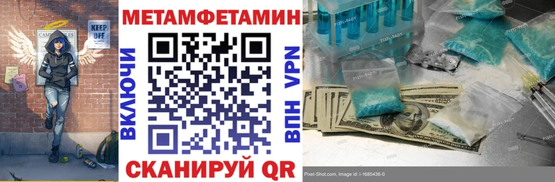 Амфетамин Premium  Новошахтинск 