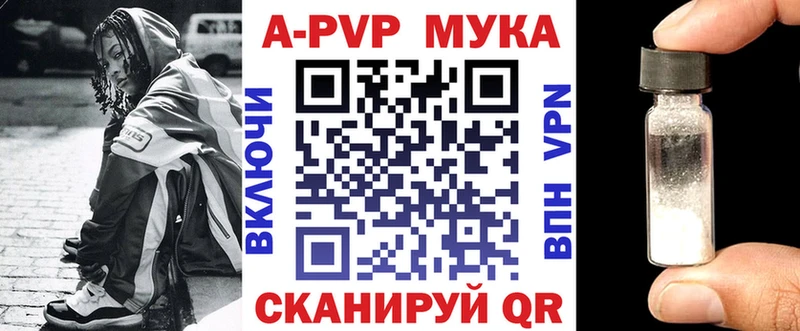 OMG зеркало  Новошахтинск  APVP крисы CK 