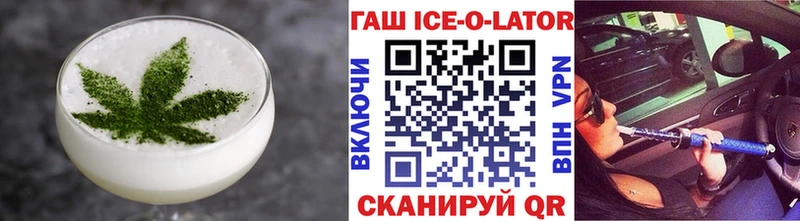 Печенье с ТГК марихуана  Новошахтинск 