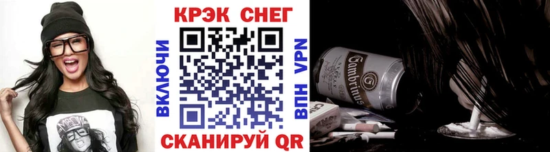 КОКАИН 99% где купить наркоту Новошахтинск