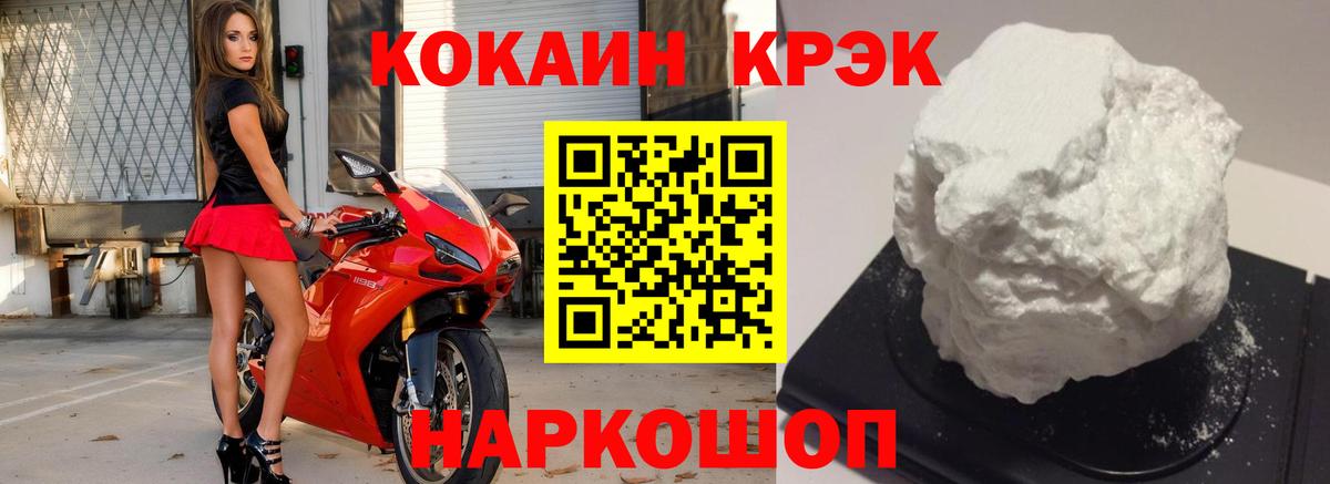 COCAIN Columbia Новошахтинск