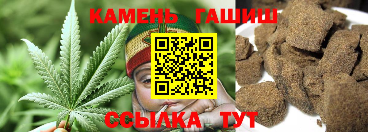 ГАШИШ 40% ТГК Новошахтинск