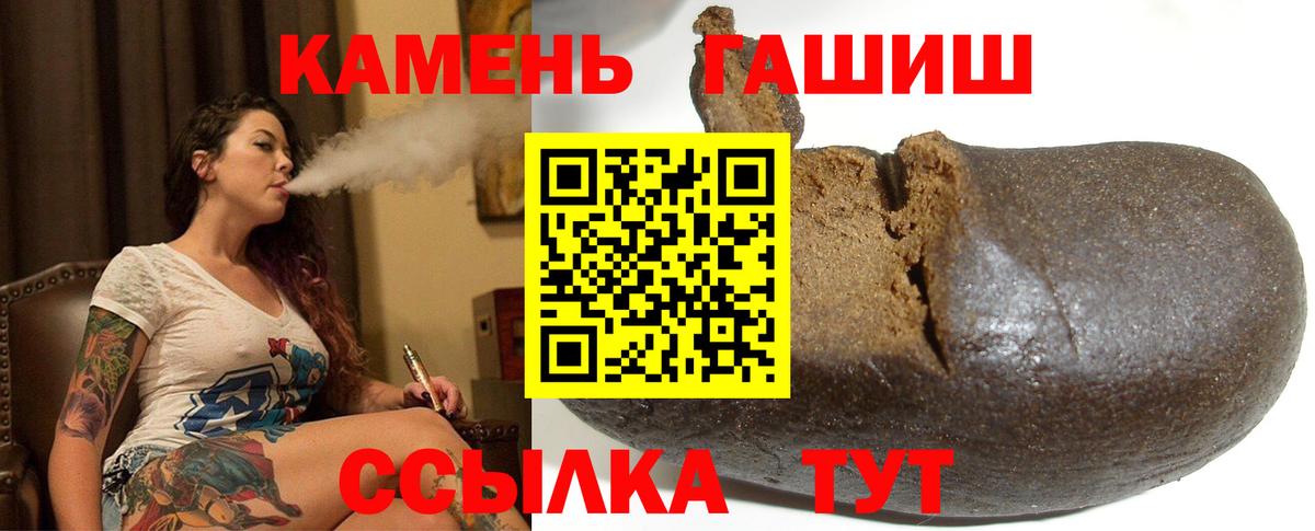 Мефедрон  Каннабис  Вход с VPN  COCAIN  МЕФ  Новошахтинск  Хэш  Гашиш  МАРИХУАНА  Марки 