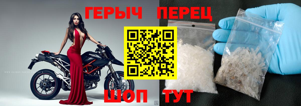 Новошахтинск  Героин белый  ГЕРОИН  Вход с VPN 
