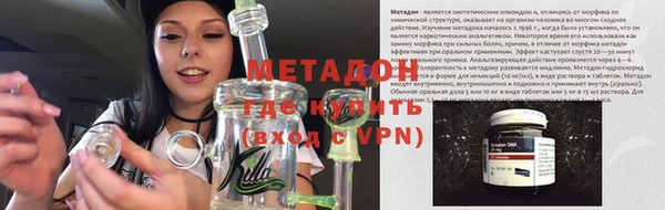 спайс Бердск