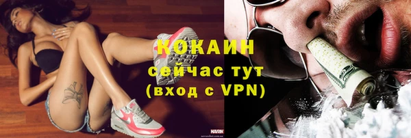 первитин Михайловка