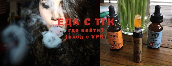 мескалин Новый Уренгой