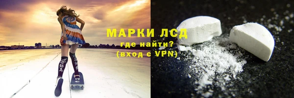 спайс Бердск