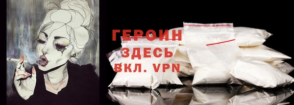 мяу мяу мука Ачинск