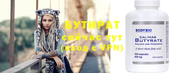 молекула духа Артём