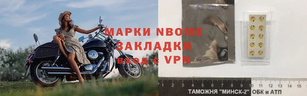 первитин Михайловка