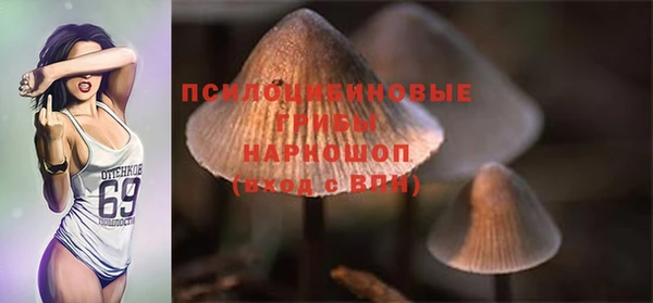 кокаин Михайловск