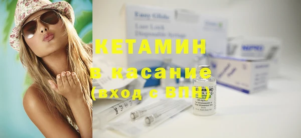 кокаин Михайловск