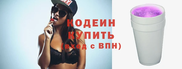 кокаин Михайловск