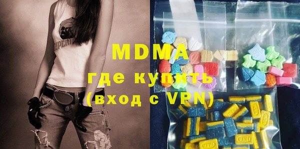 мескалин Новый Уренгой