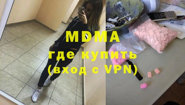 молекула духа Артём