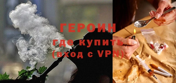 молекула духа Артём