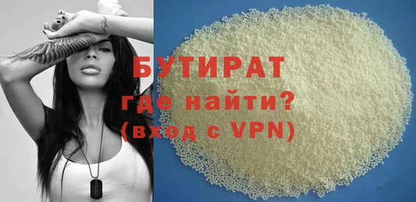 мяу мяу мука Ачинск