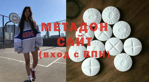 мяу мяу мука Ачинск