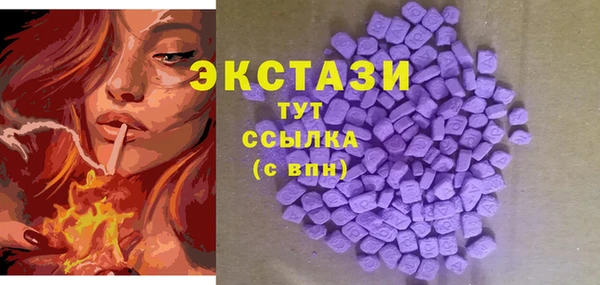спайс Бердск