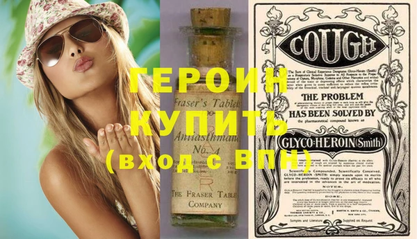 первитин Михайловка