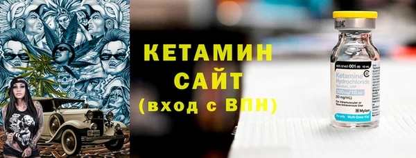 кокаин Михайловск