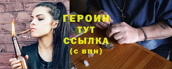 молекула духа Артём