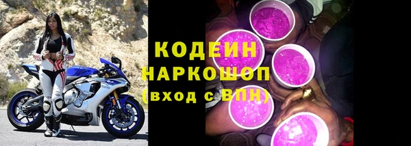 первитин Михайловка