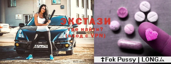 мяу мяу мука Ачинск