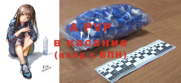 спайс Бердск