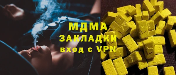 спайс Бердск