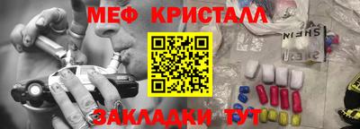 мефедрон VHQ Азнакаево