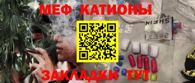 метамфетамин Абакан