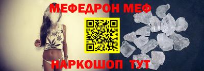 мефедрон VHQ Азнакаево