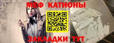 метамфетамин Абакан