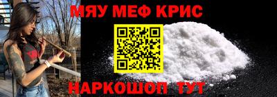 метамфетамин Абакан