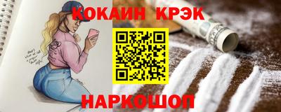 мефедрон VHQ Азнакаево