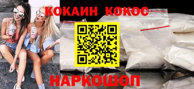 метамфетамин Абакан