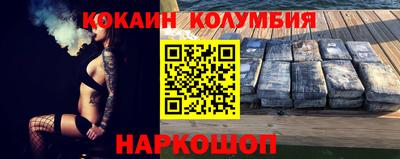 кокаин премиум Азнакаево