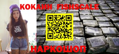 метамфетамин Абакан