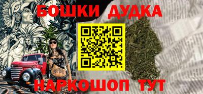 метамфетамин Абакан