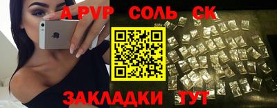 мефедрон VHQ Азнакаево