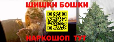 метамфетамин Абакан