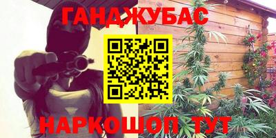 метамфетамин Абакан