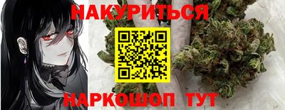мефедрон VHQ Азнакаево