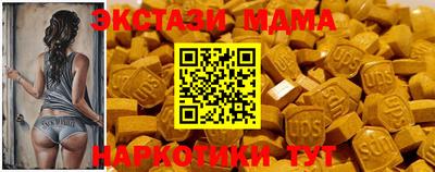 метамфетамин Абакан
