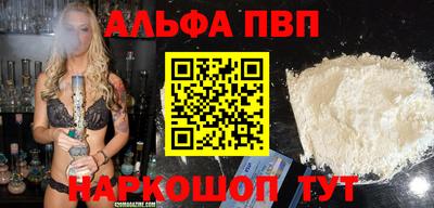 мефедрон VHQ Азнакаево