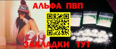 мефедрон VHQ Азнакаево