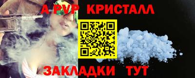 мефедрон VHQ Азнакаево